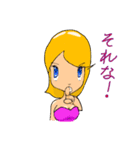 癒したいお姉さん（個別スタンプ：16）