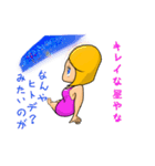 癒したいお姉さん（個別スタンプ：23）