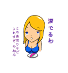 癒したいお姉さん（個別スタンプ：29）