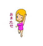 癒したいお姉さん（個別スタンプ：30）