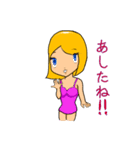 癒したいお姉さん（個別スタンプ：31）