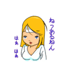 癒したいお姉さん（個別スタンプ：32）