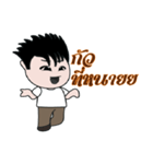 Jedo Krean Boy（個別スタンプ：6）