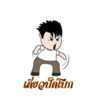 Jedo Krean Boy（個別スタンプ：7）