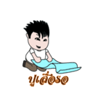 Jedo Krean Boy（個別スタンプ：23）
