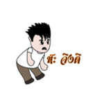Jedo Krean Boy（個別スタンプ：33）