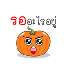 Thai Fruit and Vegetable #2（個別スタンプ：2）