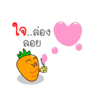 Thai Fruit and Vegetable #2（個別スタンプ：5）