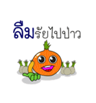 Thai Fruit and Vegetable #2（個別スタンプ：7）