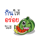 Thai Fruit and Vegetable #2（個別スタンプ：9）