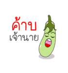 Thai Fruit and Vegetable #2（個別スタンプ：13）