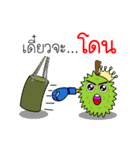 Thai Fruit and Vegetable #2（個別スタンプ：17）