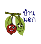 Thai Fruit and Vegetable #2（個別スタンプ：19）
