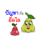 Thai Fruit and Vegetable #2（個別スタンプ：22）