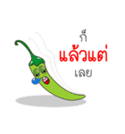 Thai Fruit and Vegetable #2（個別スタンプ：23）