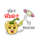 Thai Fruit and Vegetable #2（個別スタンプ：25）