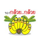 Thai Fruit and Vegetable #2（個別スタンプ：26）