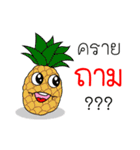 Thai Fruit and Vegetable #2（個別スタンプ：30）