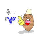 Thai Fruit and Vegetable #2（個別スタンプ：32）