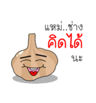 Thai Fruit and Vegetable #2（個別スタンプ：35）