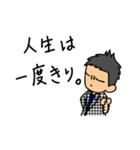 ヨッピーのLINEスタンプ（個別スタンプ：34）