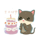 greyish cat（個別スタンプ：3）