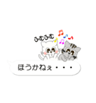 ★ちっこいネコの名古屋弁★(=^・^=)（個別スタンプ：2）