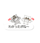 ★ちっこいネコの名古屋弁★(=^・^=)（個別スタンプ：3）
