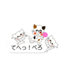★ちっこいネコの名古屋弁★(=^・^=)（個別スタンプ：15）