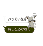 ★ちっこいネコの名古屋弁★(=^・^=)（個別スタンプ：27）