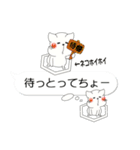 ★ちっこいネコの名古屋弁★(=^・^=)（個別スタンプ：34）