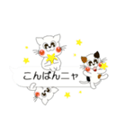 ★ちっこいネコの名古屋弁★(=^・^=)（個別スタンプ：40）
