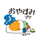 福智町マスコットキャラクター「福天」（個別スタンプ：2）
