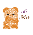 Brown Bear so sad（個別スタンプ：1）