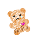 Brown Bear so sad（個別スタンプ：9）