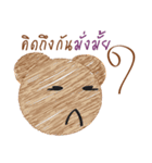 Brown Bear so sad（個別スタンプ：14）