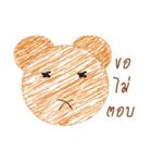 Brown Bear so sad（個別スタンプ：16）