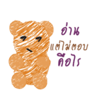 Brown Bear so sad（個別スタンプ：19）