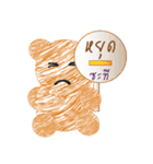 Brown Bear so sad（個別スタンプ：25）