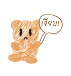 Brown Bear so sad（個別スタンプ：39）