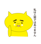 きっと、ネコ（個別スタンプ：2）