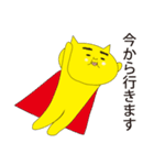 きっと、ネコ（個別スタンプ：5）