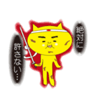 きっと、ネコ（個別スタンプ：7）