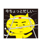 きっと、ネコ（個別スタンプ：8）