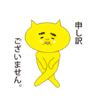 きっと、ネコ（個別スタンプ：12）