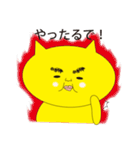 きっと、ネコ（個別スタンプ：13）