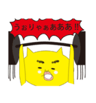 きっと、ネコ（個別スタンプ：14）