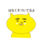 きっと、ネコ（個別スタンプ：16）