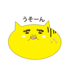 きっと、ネコ（個別スタンプ：17）