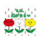 きっと、ネコ（個別スタンプ：20）